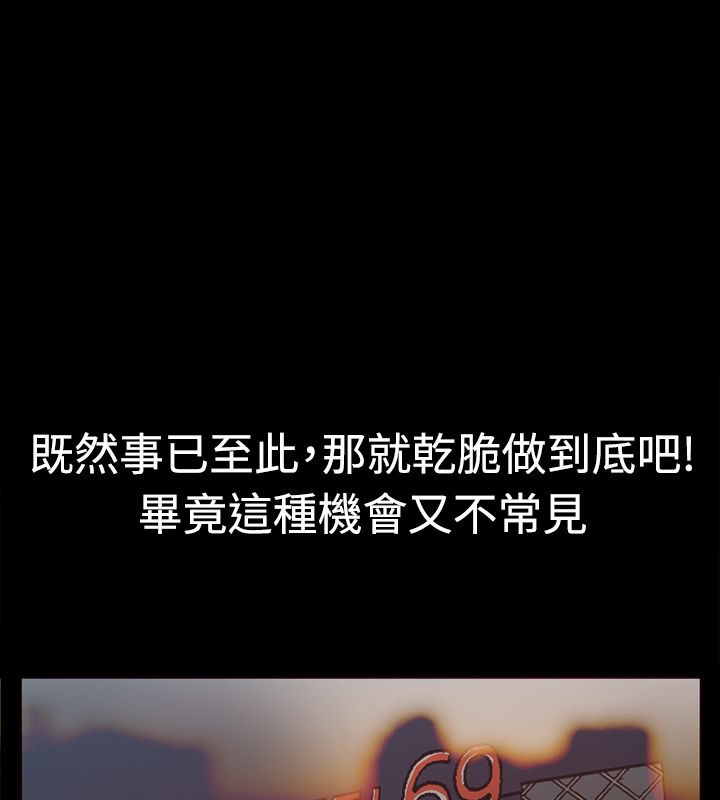 亲爱的,我劈腿了第1话