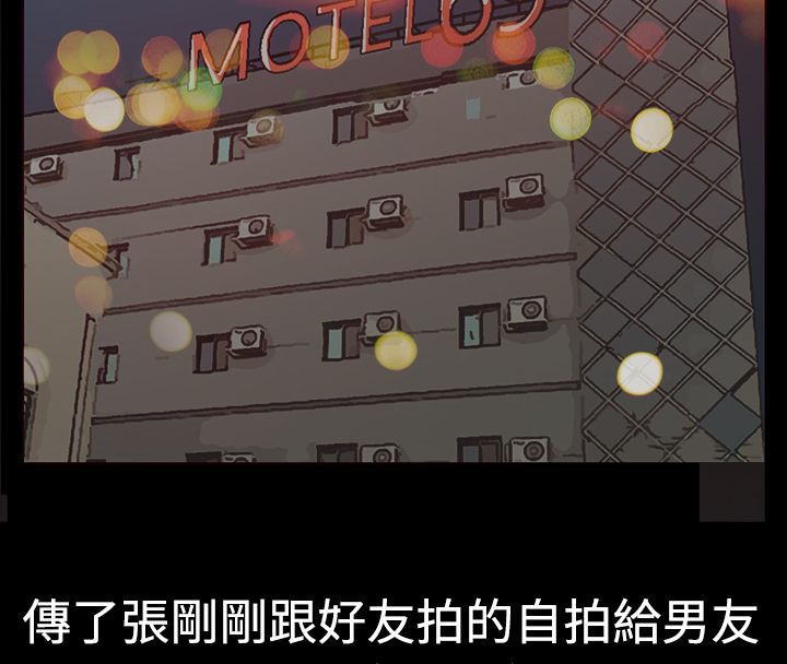 亲爱的,我劈腿了第1话