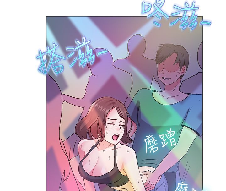 亲爱的,我劈腿了第5话