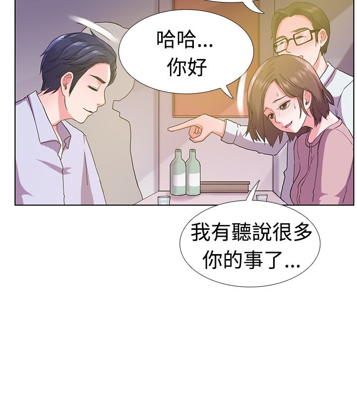 亲爱的,我劈腿了第5话