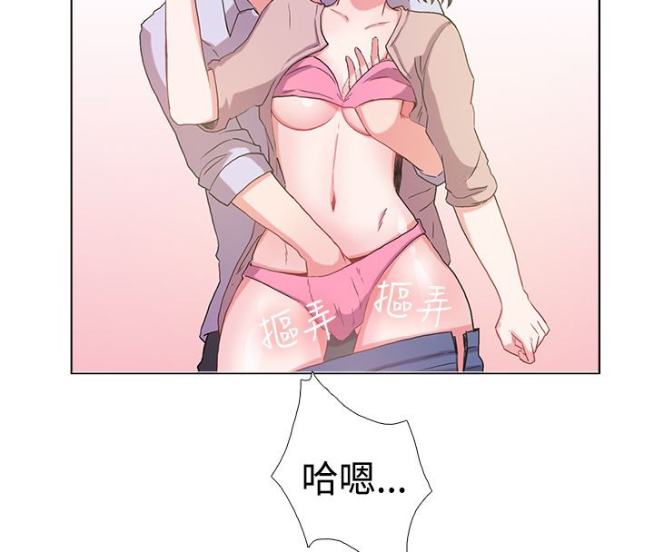 亲爱的,我劈腿了第5话