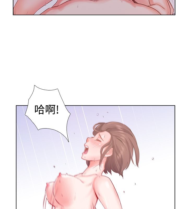 亲爱的,我劈腿了第6话