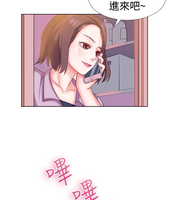 亲爱的,我劈腿了第6话