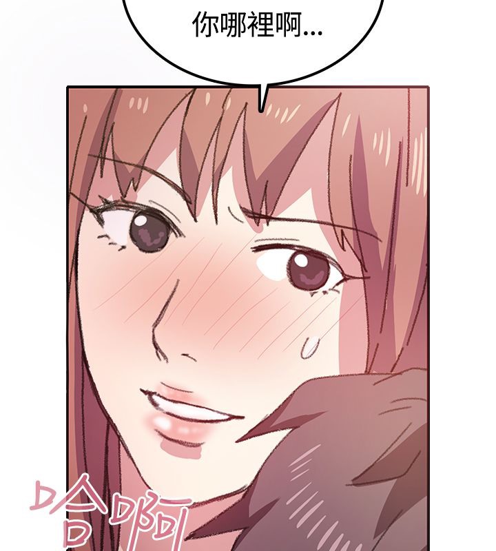 亲爱的,我劈腿了第7话