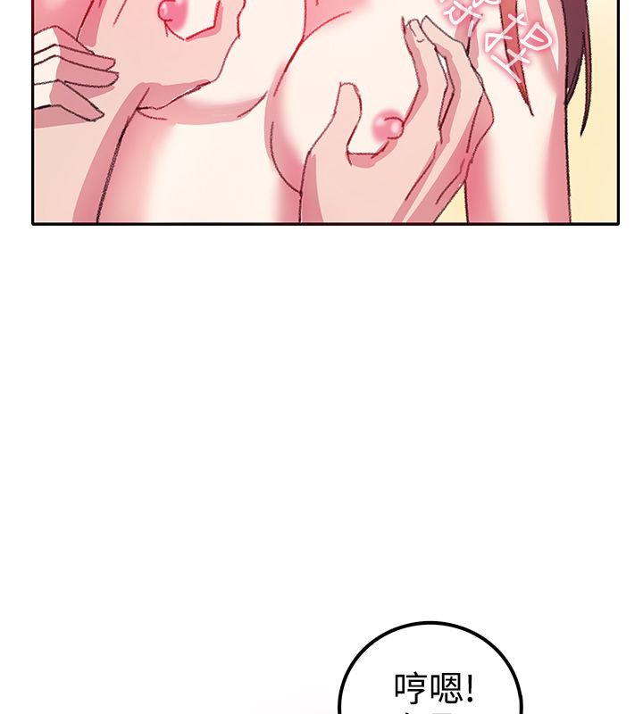 亲爱的,我劈腿了第7话