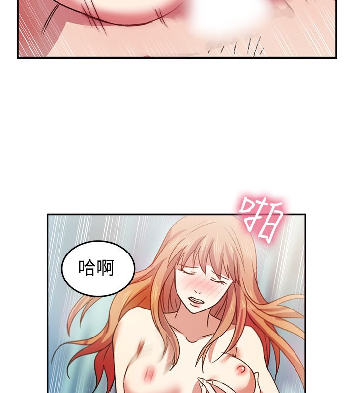 亲爱的,我劈腿了第8话