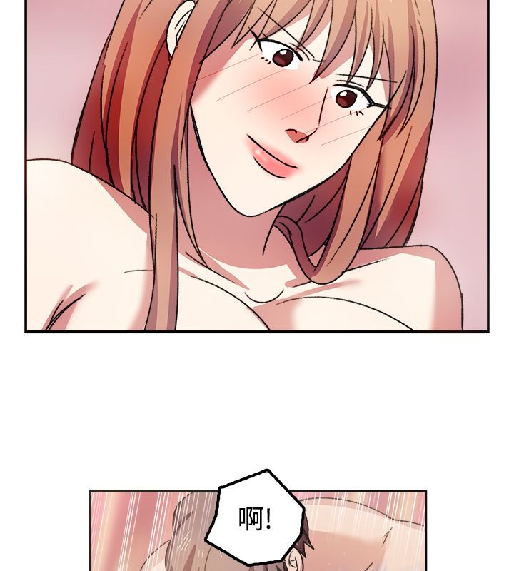 亲爱的,我劈腿了第8话