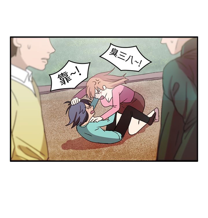 亲爱的,我劈腿了第8话