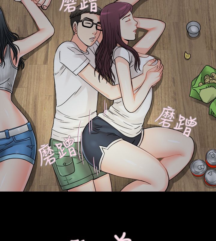 亲爱的,我劈腿了第9话