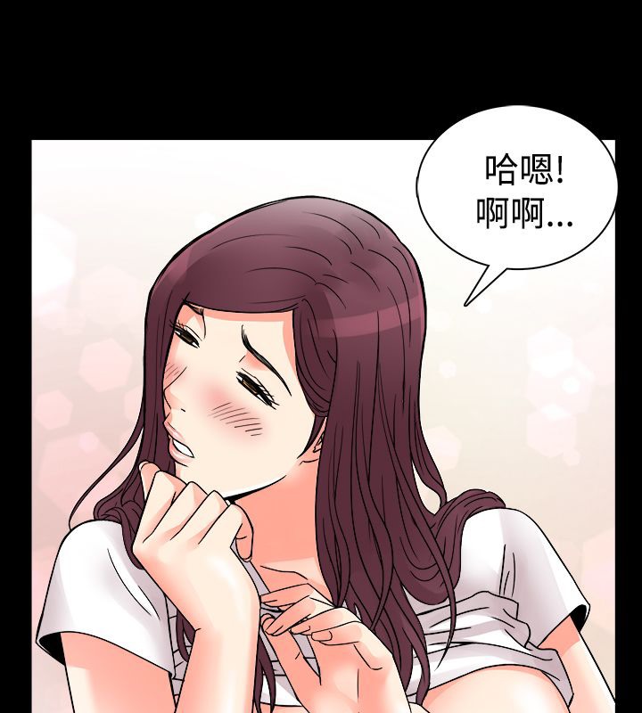 亲爱的,我劈腿了第10话