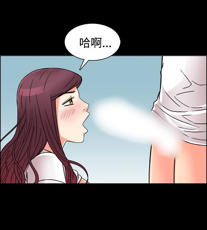 亲爱的,我劈腿了第10话