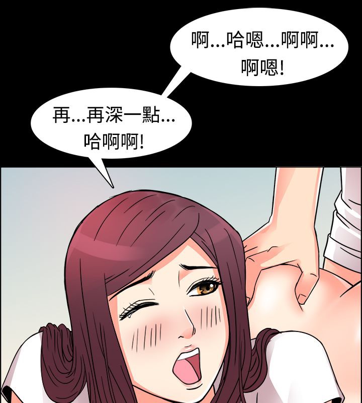 亲爱的,我劈腿了第10话