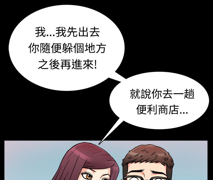 亲爱的,我劈腿了第10话