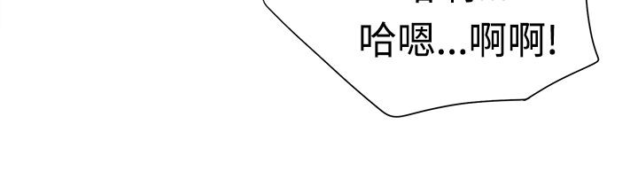 亲爱的,我劈腿了第12话