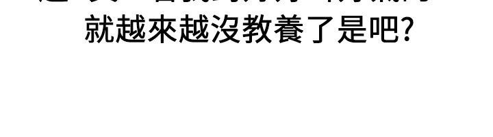 亲爱的,我劈腿了第13话