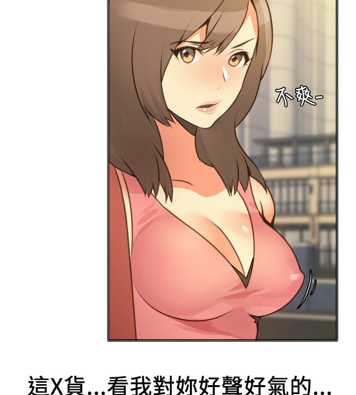 亲爱的,我劈腿了第13话