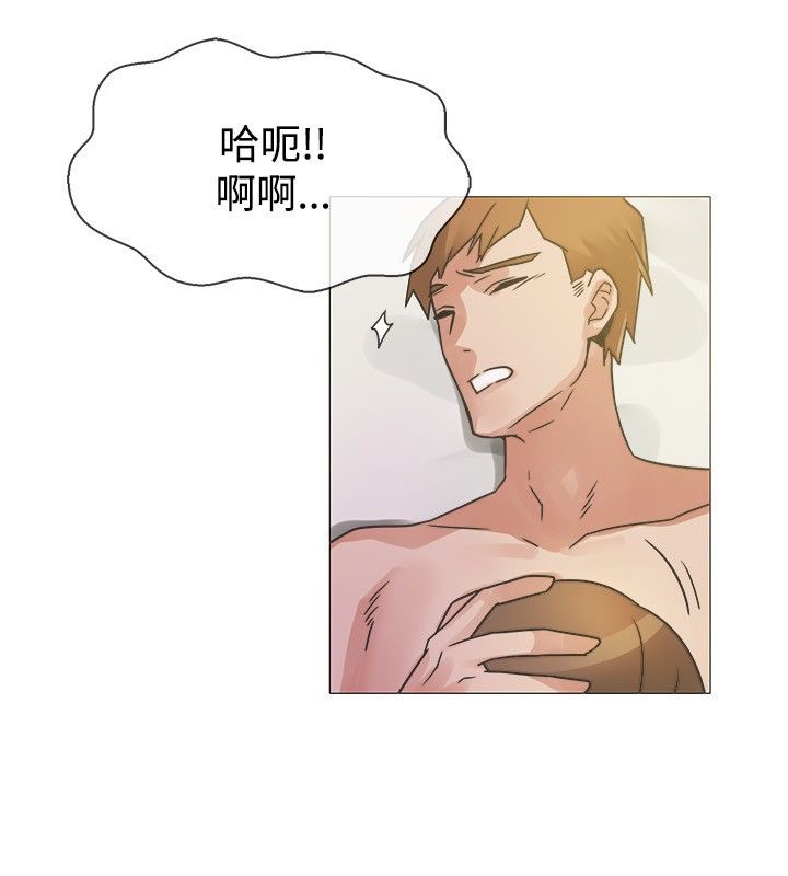 亲爱的,我劈腿了第14话