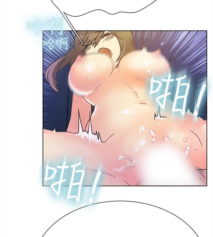 亲爱的,我劈腿了第14话