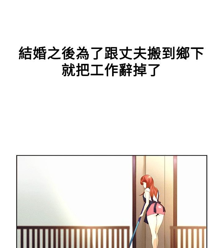 亲爱的,我劈腿了第15话