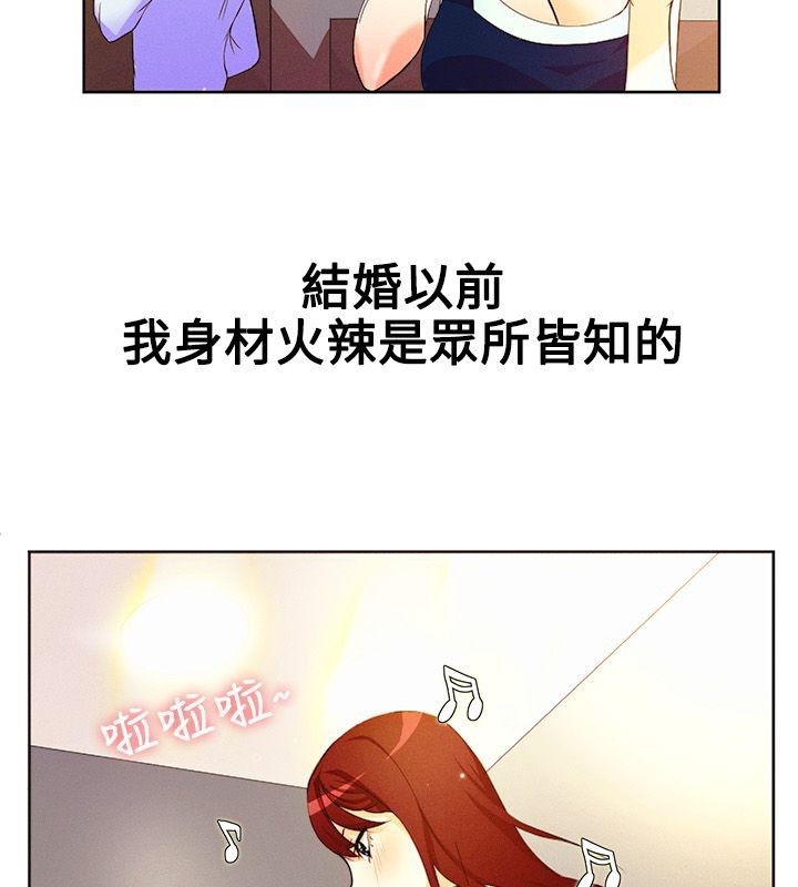 亲爱的,我劈腿了第15话