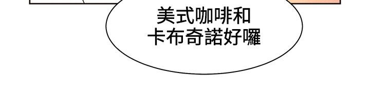 亲爱的,我劈腿了第15话