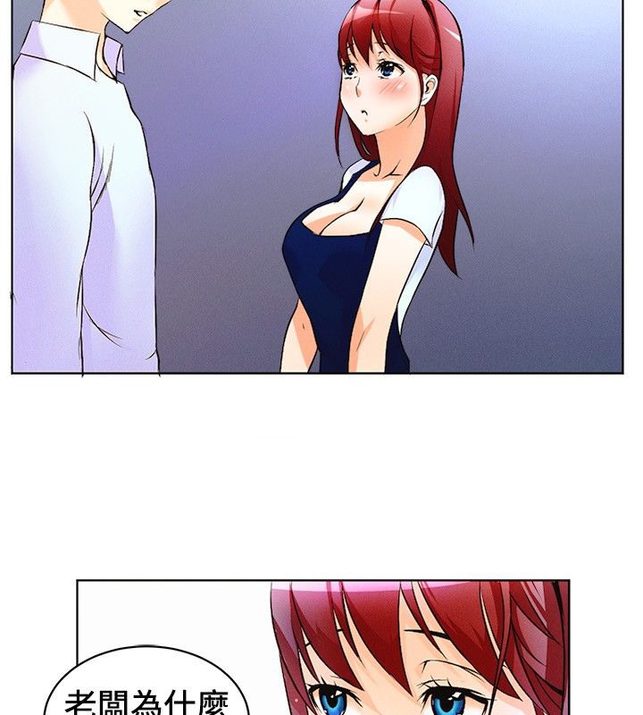 亲爱的,我劈腿了第15话