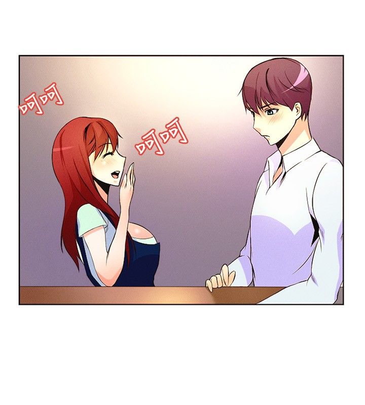 亲爱的,我劈腿了第15话