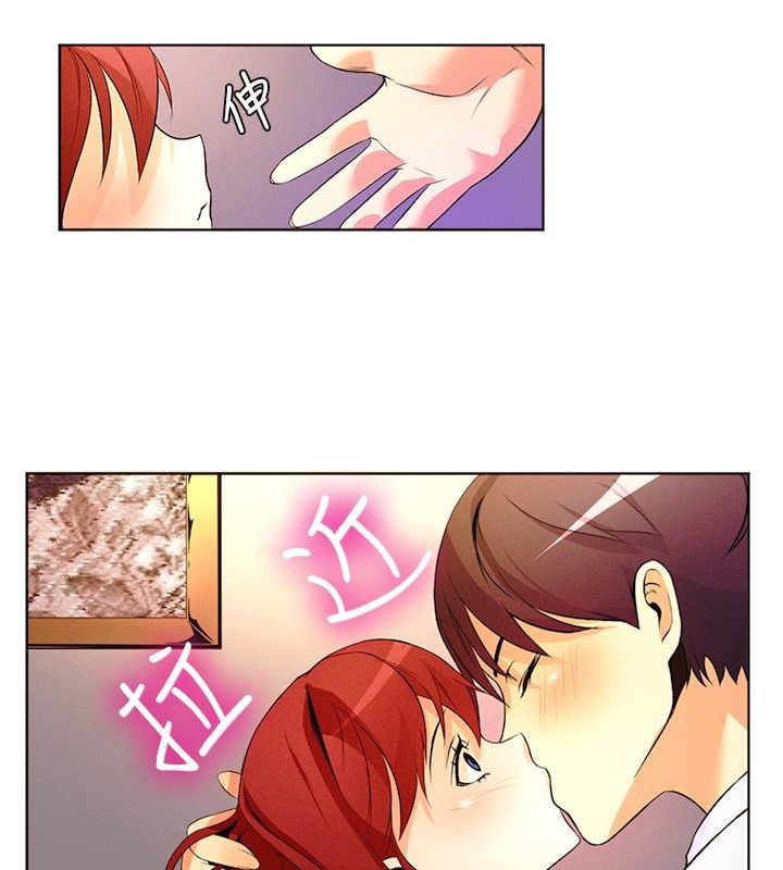 亲爱的,我劈腿了第15话