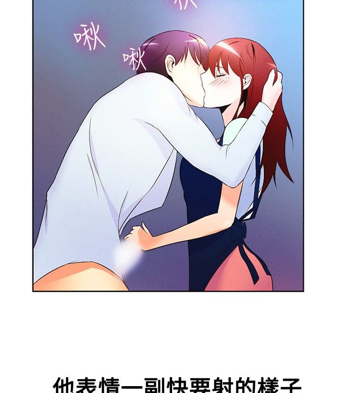 亲爱的,我劈腿了第15话