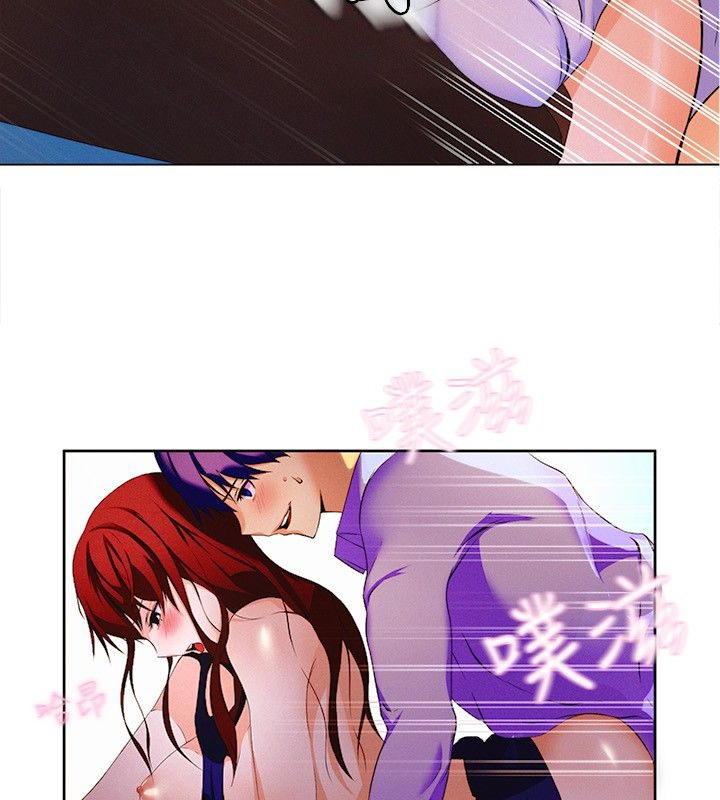 亲爱的,我劈腿了第16话