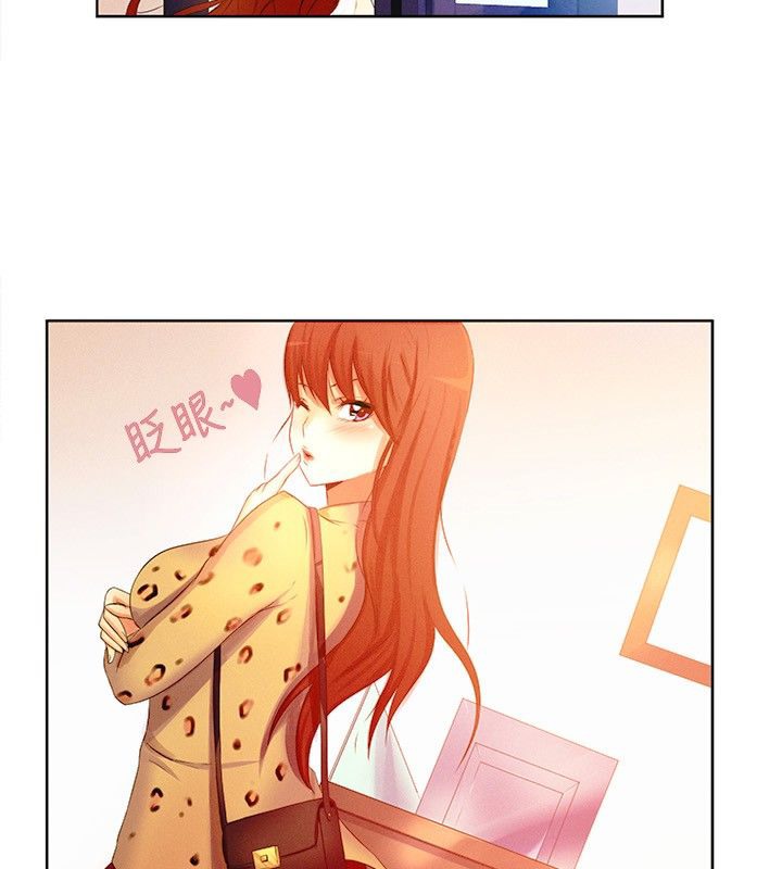 亲爱的,我劈腿了第16话