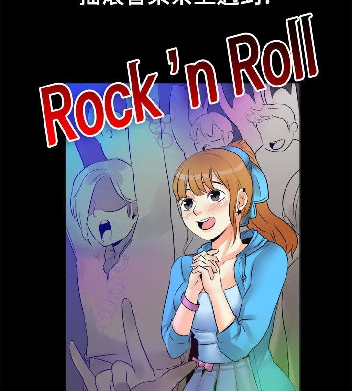 亲爱的,我劈腿了第18话