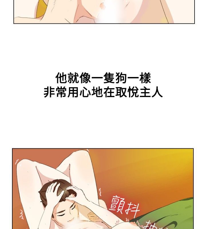 亲爱的,我劈腿了第19话