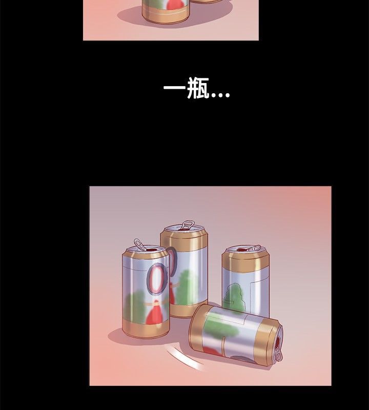 亲爱的,我劈腿了第21话