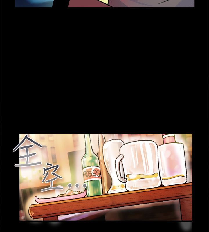 亲爱的,我劈腿了第23话