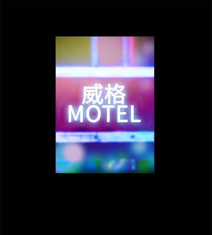 亲爱的,我劈腿了第23话