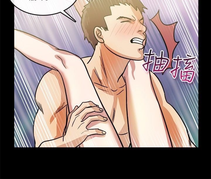 亲爱的,我劈腿了第24话