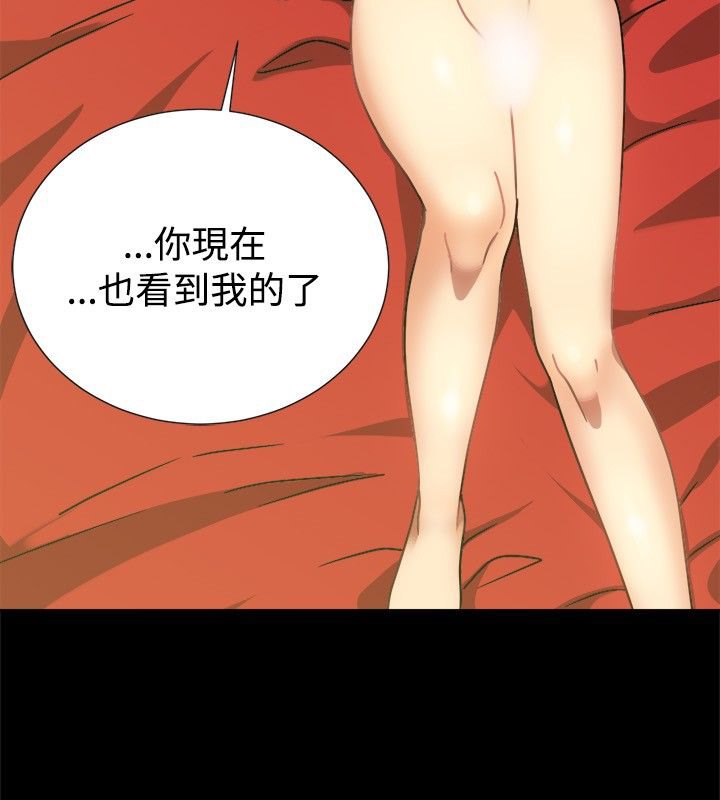 亲爱的,我劈腿了第25话