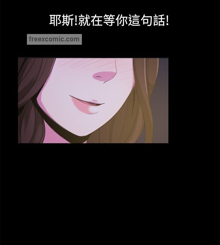 亲爱的,我劈腿了第27话