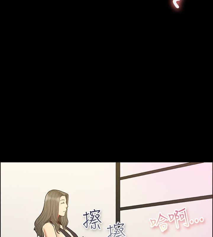 亲爱的,我劈腿了第29话