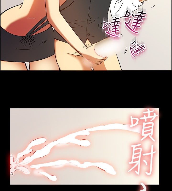 亲爱的,我劈腿了第29话