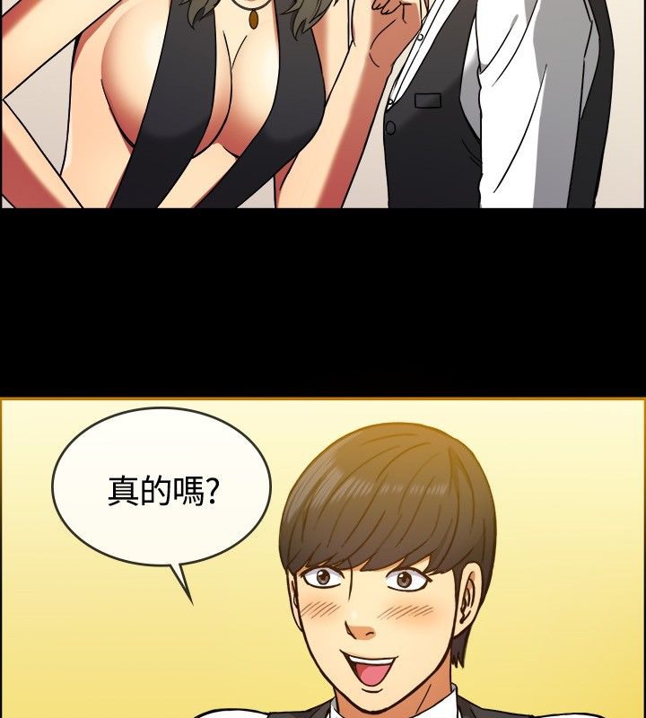 亲爱的,我劈腿了第29话