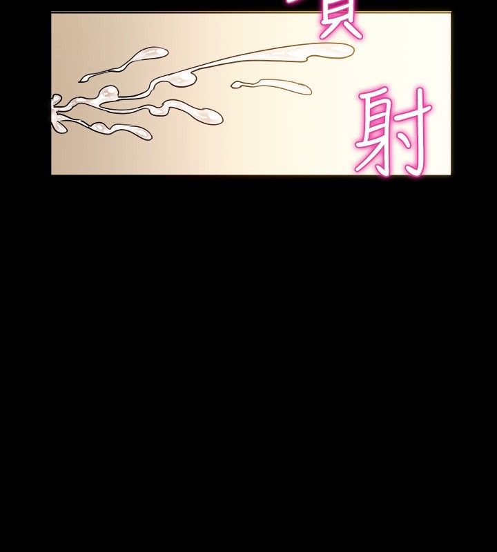 亲爱的,我劈腿了第30话