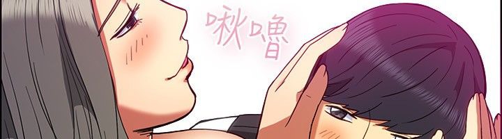 亲爱的,我劈腿了第30话