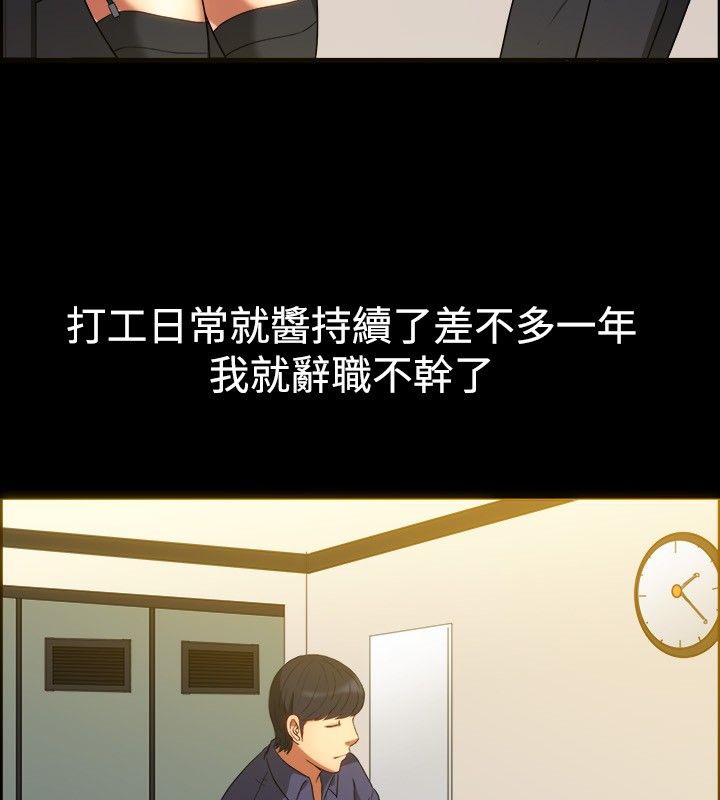 亲爱的,我劈腿了第30话