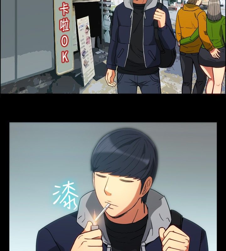 亲爱的,我劈腿了第30话