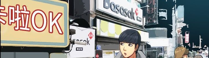 亲爱的,我劈腿了第30话