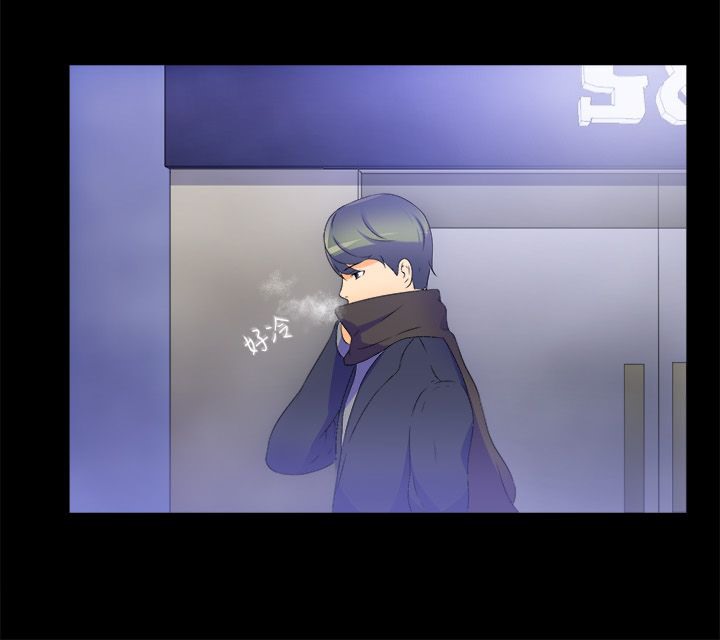 亲爱的,我劈腿了第32话