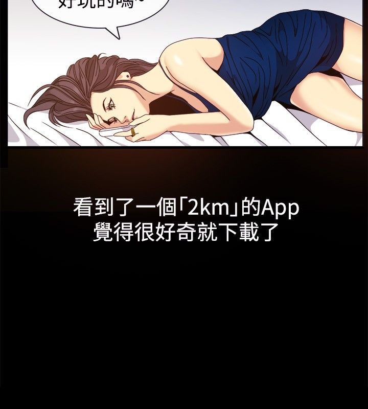 亲爱的,我劈腿了第35话