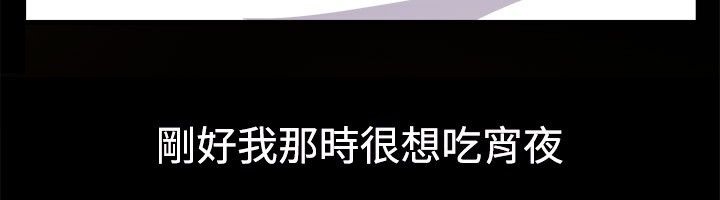 亲爱的,我劈腿了第35话